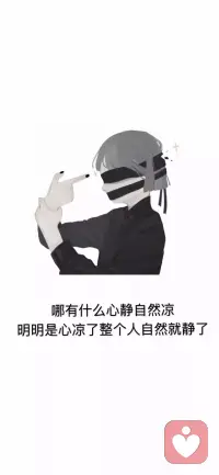 關系是一種選擇，也是種被選擇，主動與被動集于一身，關系不好了，是一方的問題嗎？配圖