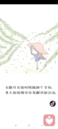 學會控制欲望，不要成為欲望的奴隸，你就會擁有更自由的人生。配圖