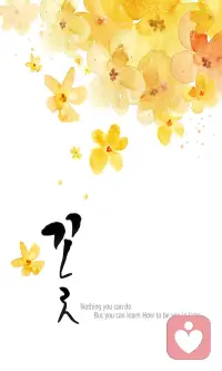 我好，你好，大家好，建立共贏人生配圖