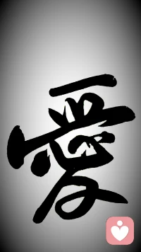 很多時候出了問題，是源于對