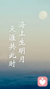 愿你既有善良，又有鋒芒。你的善良有底線。你的鋒芒有指向。配圖