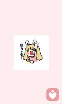 讓信念為你服務，而不是你為信念服務配圖