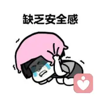 作為父母最重要的是讓孩子獲得安全感，具體指讓孩子捅有自己的空間，可以獲得支持和鼓勵，可以坦然的盡他們的所能做自己的事。配圖