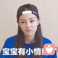 人人都有被愛的需要，在親密關(guān)系中，想要被對方所愛，又沒有得到，就會對:對方產(chǎn)生情緒。配圖