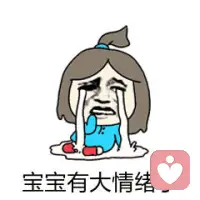 你的心靈骨折了嗎？配圖