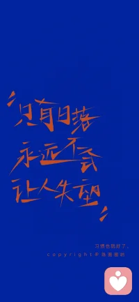 早上好，溫柔的對待自己和他人。配圖