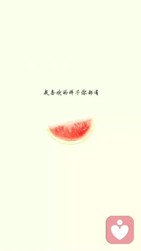 學會過好自己的生活，不需要向別人證明什么。這樣才更快樂。配圖