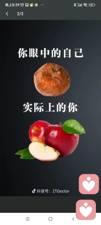 把自己擺在第一位置才是最好的狀態，我們才有可能解決關系中的一切困擾。配圖