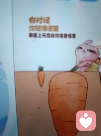 有時候，你覺得很苦，那是上天在給你準備驚喜。配圖