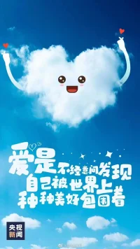 你的未來需要你，你的夢想需要你，你的人生更加的需要你，他人的卑劣行徑只屬于他人，不需要你去糾正，他人對你的傷害，也只屬于他。…為自己的傷口包扎，愈合后繼續砥礪前行，因為你的人生在等你。配圖