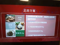 下肢發(fā)涼怎么辦？配圖
