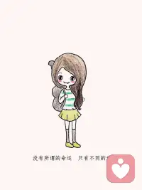 真正的強大是不會讓任何事情長久傷害你，包括某人的污言穢語，喪失的東西，……配圖