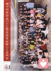 As long as i live my feeling for you will never fade.配圖