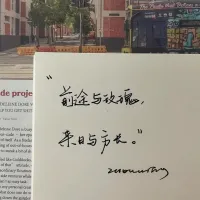 生活中最美好的樣子，大概就是臉上有微笑，心中有陽光，眼里有風(fēng)景愿抬頭所見，皆是溫柔??配圖