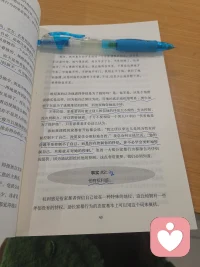 “所有的希望，扎根心臟，默默發光。《小王子》里面說：“星星發亮，是為了讓每個人有一天都能找到屬于自己的星星。配圖