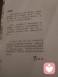 波兰导演基耶斯洛夫斯基说过：“如果你不懂自己的生活，那我想你也不会明白故事中那些人物的生活，不会明白别人的生活。”配图