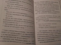 過去已過去，過去心已經(jīng)過去了，
未來猶莫算，未來還沒有來，不必算計(jì)。配圖