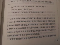 過去已過去，過去心已經(jīng)過去了，
未來猶莫算，未來還沒有來，不必算計(jì)。配圖