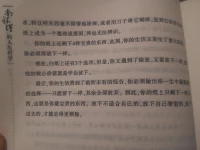 過去已過去，過去心已經(jīng)過去了，
未來猶莫算，未來還沒有來，不必算計(jì)。配圖