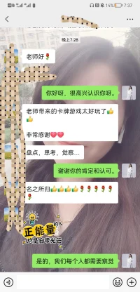 擁有自己喜歡的一份事業，堅持熱愛原來它會讓你發光發亮
生而為人，大膽的去熱愛去追求。
我是多姿多彩的，無需定義配圖