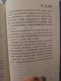 活著的本質不單是熱愛，甚至不是，而是責任是追求生命經過錘煉的質感。嘗盡各色痛苦同樣是高級奢侈品。配圖