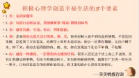 黑夜給了我黑色的眼睛，
愿我的眼睛能透出光明。配圖