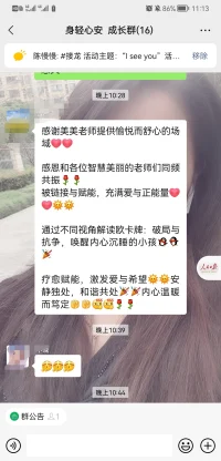 幸運的是你遇到了一群人，帶領他們可以一起成長
每一次的付出都能夠讓我感受到快樂，能夠看到他們的收獲與分享和在生活中的實踐，這也讓我有了充分的動力。配圖