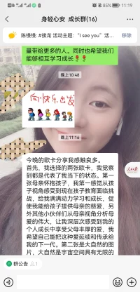 幸運的是你遇到了一群人，帶領他們可以一起成長
每一次的付出都能夠讓我感受到快樂，能夠看到他們的收獲與分享和在生活中的實踐，這也讓我有了充分的動力。配圖