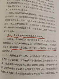 英國詩人白朗寧曾說：“友善為美，淡忘為佳。” 

當別人傷害了你時，你應該記事，不應該記仇。記事有前車之鑒，不記仇可以忘憂。

 你傷害了別人時你也應該道歉，更應該反省。記事知警惕，反省能補過。配圖