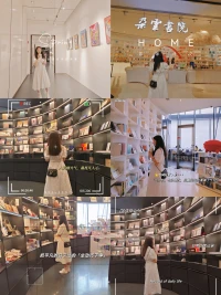 今日打卡云朵書店，很幸運遇見了拉薩攝影展上海巡展。我被一副副作品而吸引，發現每一副作品做有自己的獨特的風格和魅力，也讓我對拉薩有了一種期待感和好奇。
每幅作品的作者都用心的去展示他們的作品，這些作品也能夠順利的吸引到喜歡它和欣賞它的觀賞者。
看不同的風景，體驗不同的人生配圖