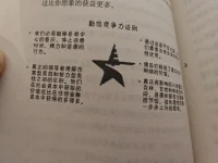 一早讀完了（節(jié)儉的力量）
親自下廚燒了一份龍蝦方便面
味道也是YYDS
今天是節(jié)后最后一天了，明天開始有要開啟忙忙碌碌的生活了
節(jié)假日生活，節(jié)日后謀生配圖