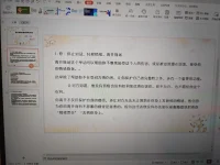 今天又是線下積極分享練習的一天
現場好評不斷，可惜沒有來得及拍照……
我也在這里分享給大家關于建立自我情緒界限3步曲
希望大家能夠有所收獲和幫助配圖