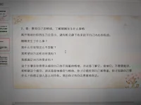 今天又是線下積極分享練習的一天
現場好評不斷，可惜沒有來得及拍照……
我也在這里分享給大家關于建立自我情緒界限3步曲
希望大家能夠有所收獲和幫助配圖
