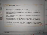 今天又是線下積極分享練習的一天
現場好評不斷，可惜沒有來得及拍照……
我也在這里分享給大家關于建立自我情緒界限3步曲
希望大家能夠有所收獲和幫助配圖