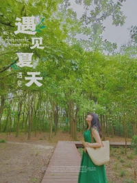若是你想要踏上幸福與獨立共存的道路，你就該找到那個對的人，并且與之相伴，攜手前行。配圖