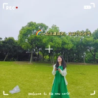 若是你想要踏上幸福與獨立共存的道路，你就該找到那個對的人，并且與之相伴，攜手前行。配圖
