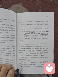 “每個人都有錯，但只有愚者才會執(zhí)迷不悟。”事實的確如此，生活中有兩種愛抱怨的人，一種是愛抱怨別人的人，另外一種人則是喜歡抱怨自己的人。前者容易清醒，后者則經(jīng)常執(zhí)迷不悟，一旦認為自己錯了，就消沉，不再振作，讓抱怨在心理生出“毒瘤”，并任由這顆“毒瘤”毀掉自己的一生。
在南美洲，有兩個人因為偷羊而配圖
