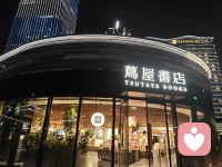 你可以允許自己朝完美的目標努力，但永遠不要抗拒生活中隨處可見的不足與缺憾。你必須先接納它們，然后再努力去改變。但是，無論你的努力最終結(jié)果如何，你還是要欣然接納。換言之，對任何事情，你都可以做最好的打算，但要隨時準備接受任何結(jié)果（甚至包括最壞的結(jié)果）。用古代大德的話說，只要是你該做的事情你都要“盡分”，但是“盡分”的同時你還要“隨緣”。
當然，我的意思不是反對你追求完美，而只是希望你“慎”求完美。因為你要知道，在很多事情上，“最好”往往是“好”的敵人。配圖