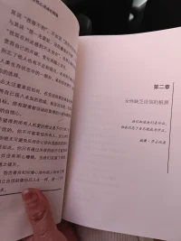 且停，且忘，且隨風。配圖