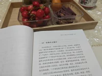 每種主義都有它存在的意義，而我們需要找到屬于自己的主義，平衡認同、反對、批評、都只是自己的認知罷了。要不斷的提醒自己不完整性和局限性。擁抱真實的生活，好好生活。配圖