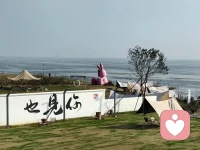 每段關(guān)系都需要互惠互利。意即，彼此之間的關(guān)系得以發(fā)展的前提是雙方能為彼此帶來價值。每段關(guān)系都是一系列給予和收獲，無論是友情、愛情，還是其他關(guān)系。但相比將其視為簡單的平等互換，我更樂意想象每段關(guān)系都有一個“我們的盒子”。為了延續(xù)關(guān)系，兩人都必須貢獻一些東西放到盒子里，也必須從中取出一些。若只放不取，你會感覺自己被剝削了。而若只取不放，那你就是個吃白食的。但是，假若兩人都能盡己所能去付出，這段關(guān)系就能發(fā)展下去，盡管可能永遠做不到平均。一段關(guān)系不是一筆交易，所以我們不能像對待買賣那樣行事。相反，我們必須盡自己所能去奉獻，而這與對方的付出可能不完全相同。某些時候，取決于具體情況，在這段關(guān)系中我們有能力付出更多，而有的時候，我們需要從中獲取更多。對于一段關(guān)系，我們能夠付出什么，希望得到什么，要誠實相告，這也是問題的關(guān)鍵。如果我們能做到這一點，設(shè)置正確的期望并通過行動達成期望，那么這段關(guān)系就會欣欣向榮。配圖