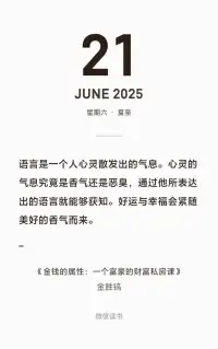 其實所有糾結做選擇的人，心里早就有了答案，咨詢只是想得到內心所傾向的選擇。最終的所謂命運，還是自己一步步走出來的。配圖