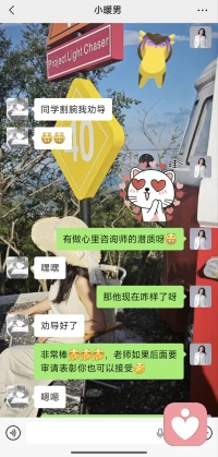 原来你做的事情也会默默的影响其他人

用生命影响生命，这句话被儿子充分的体现出来了