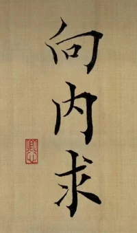 我們常常誤以為自己身處舞臺(tái)中央，被無數(shù)雙眼睛注視著，但其實(shí)，生活并非一場表演，觀眾遠(yuǎn)比想象中的少。每個(gè)人都在忙于自己的劇本，無暇顧及他人的一舉一動(dòng)。因此，不必過分在意別人的評(píng)價(jià)與眼光，那些看似重要的評(píng)論，往往只是過客的隨口一說
真正的幸福與價(jià)值，來源于內(nèi)心的平靜與滿足，當(dāng)你學(xué)會(huì)傾聽自己內(nèi)心的聲音，勇敢做真實(shí)的自我，你會(huì)發(fā)現(xiàn)，生活因簡單而美好，因真實(shí)而精彩
生活沒有那么多觀眾，你在自己的舞臺(tái)中央，也是自己劇本的編劇，導(dǎo)演，觀眾。