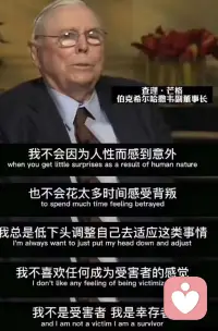 能让人精致的，不是化妆品。
而是知识、努力和愛。 ​​​配图