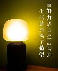 我相信只要踏踏实实的走,总会走出我的天。