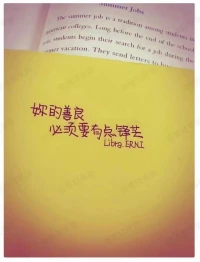 自然與人生，當自己活明白了，就會知道，一個生命的成熟，沒有捷徑，除了自己尋找和成長，堅定地成為自己，探索自己的路，別無他法。配圖