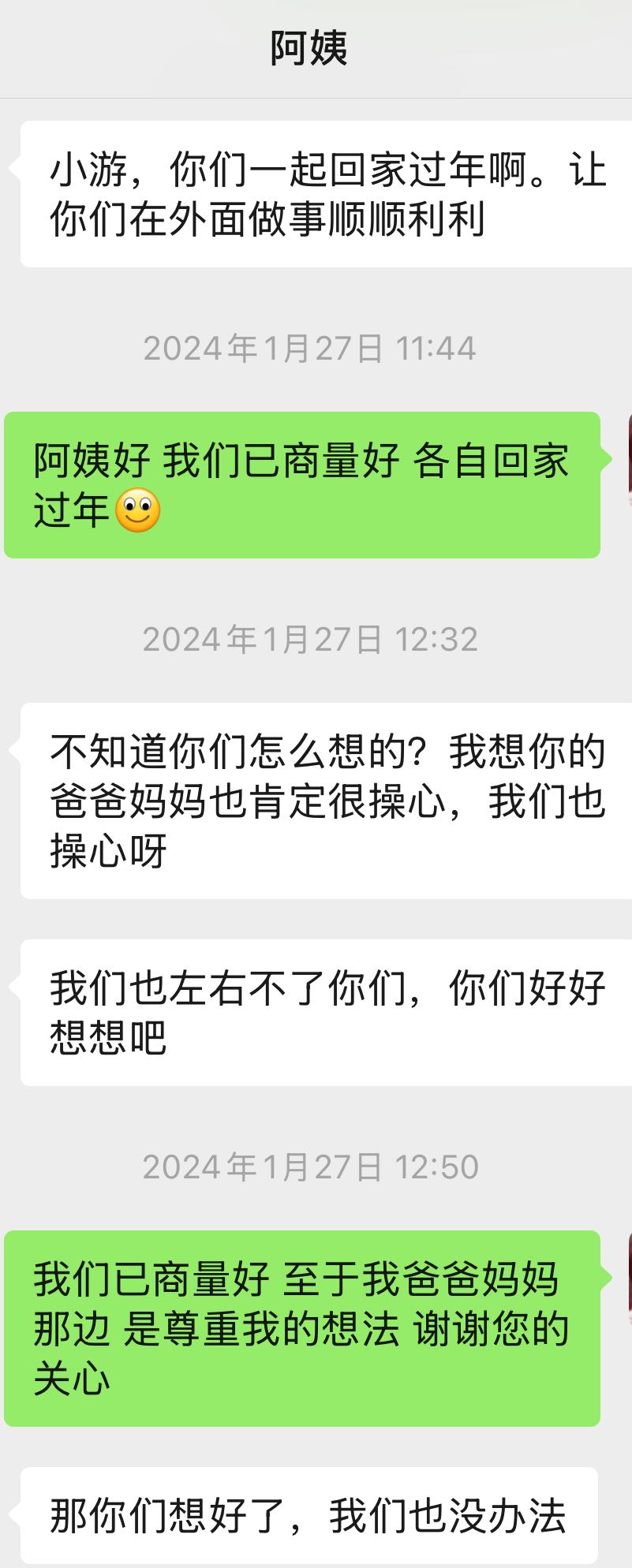 的回答图片