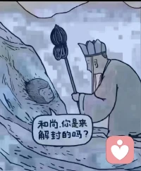 當兩個人在一起的時候，你往往不曉得愛情的珍貴，以為就是普通的生活而已，雖然甜蜜，但卻平淡。然而一旦分開，那種心被割去一塊的感覺，就會讓你明白，原來平淡的生活，就是愛情最好的禮物。配圖