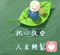 婚姻里的指責(zé)和抱怨不是因?yàn)椤拔覑?ài)你”，而是因?yàn)椤拔仪榫w管理不好”。指責(zé)不是愛(ài)，而是婚姻的殺手。配圖